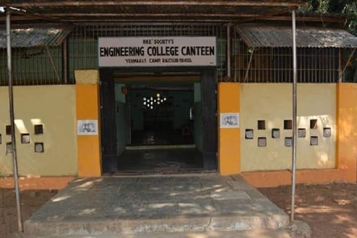 Sir M Visvesvaraya College of Engineering campus in Raichur, Karnataka, India — photo 5