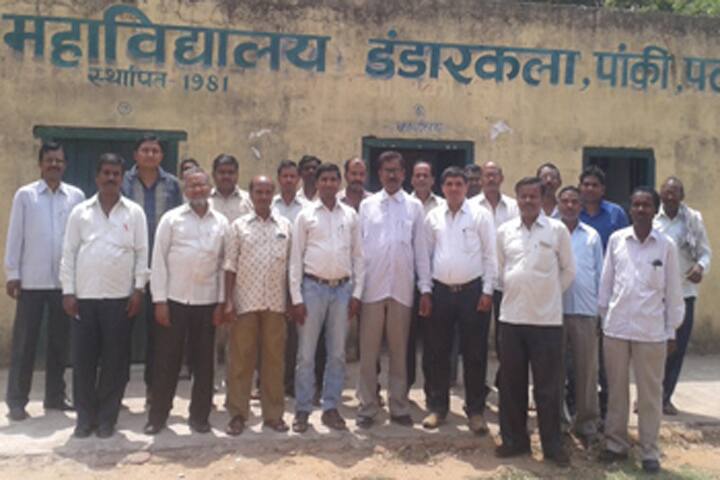 Majdoor Kishan College campus in Panki, Jharkhand, India — photo 2