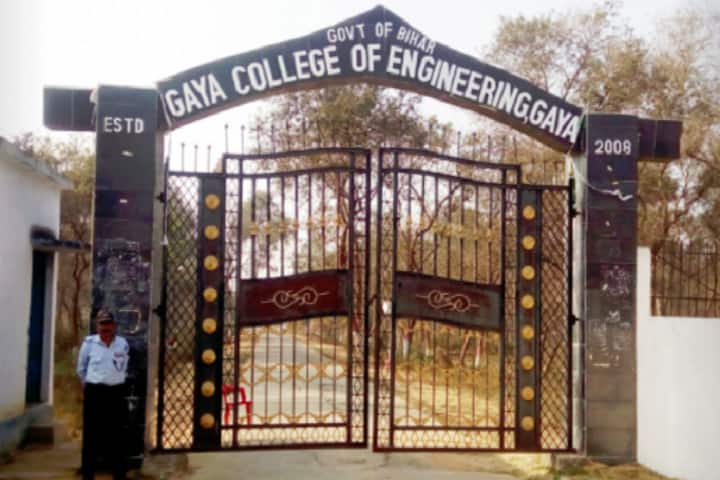 Government Engineering College campus in Aurangabad, Bihar, India — photo 2