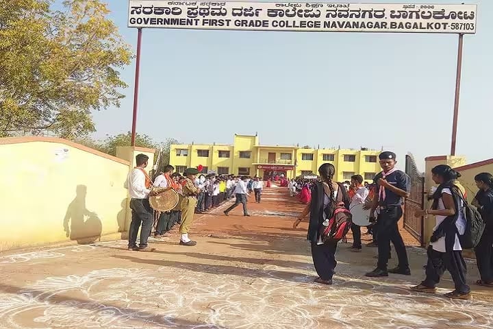 Government First Grade College campus in Bagalkote, Karnataka, India — photo 1