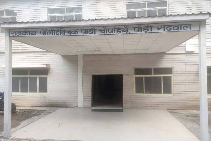 Government Polytechnic campus in Pauri Garhwal, Uttarakhand, India — photo 2