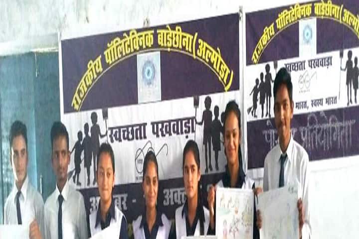 Government Polytechnic Barechhena campus in Almora, Uttarakhand, India — photo 1