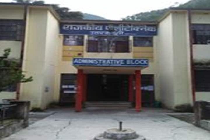 Government Polytechnic Pipli campus in Uttarkashi, Uttarakhand, India — photo 1