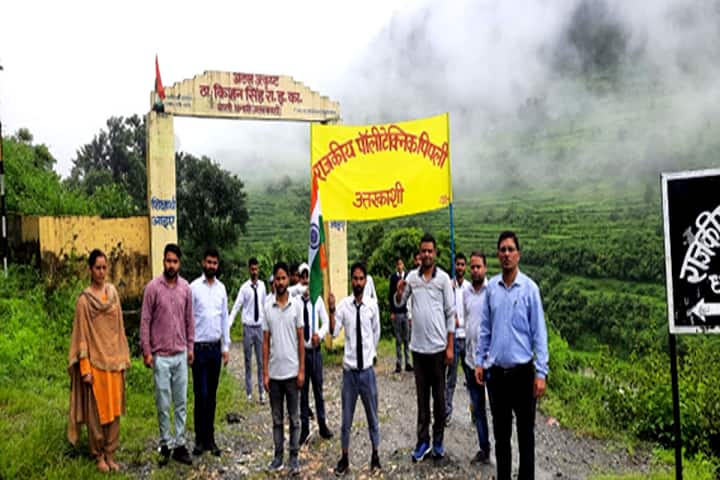 Government Polytechnic Pipli campus in Uttarkashi, Uttarakhand, India — photo 6