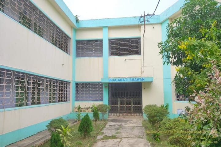 Raja Narendra Lal Khan Women's College campus in Medinipur, West Bengal, India — photo 4