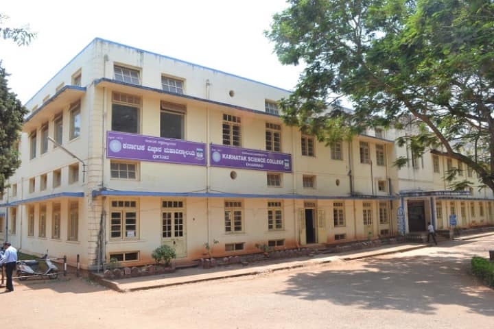 Karnatak Science College campus in Hubali-Dharwad, Karnataka, India — photo 1