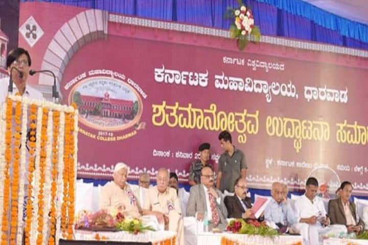 Karnatak Science College campus in Hubali-Dharwad, Karnataka, India — photo 3