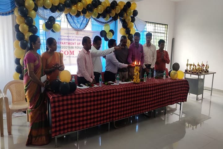 Government First Grade College campus in Ariyalur, Tamil Nadu, India — photo 2