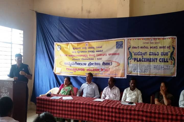 Government First Grade College campus in Ariyalur, Tamil Nadu, India — photo 3