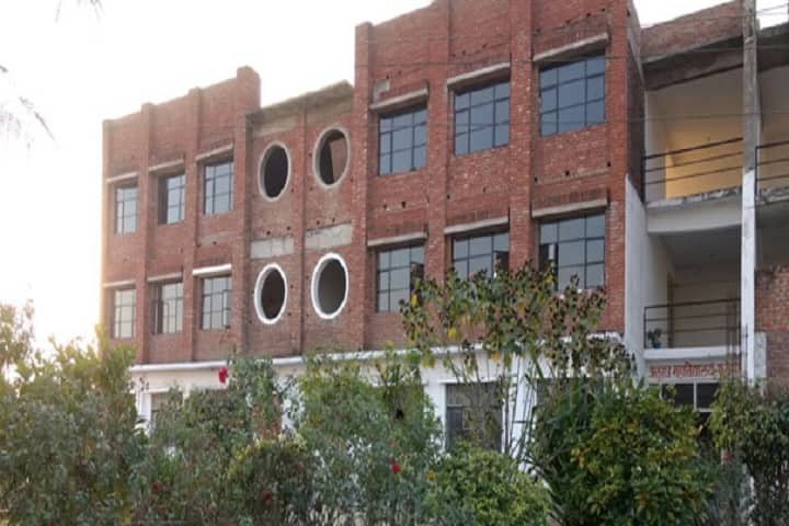 RituRaj Degree College campus in Fatehpur, Uttar Pradesh, India — photo 2