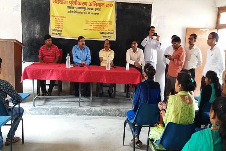 Natthan Bano Babu Khan Janta Degree College campus in Hardoi, Uttar Pradesh, India — photo 6