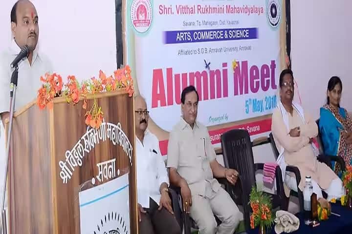 Shri Vitthal Rukmini Arts campus in Sawana, Maharashtra, India — photo 3