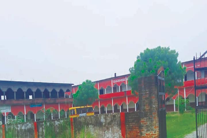 Parasnath Degree College campus in Sultanpur, Uttar Pradesh, India — photo 2