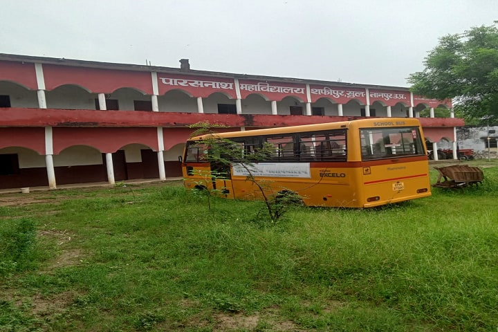 Parasnath Degree College campus in Sultanpur, Uttar Pradesh, India — photo 4