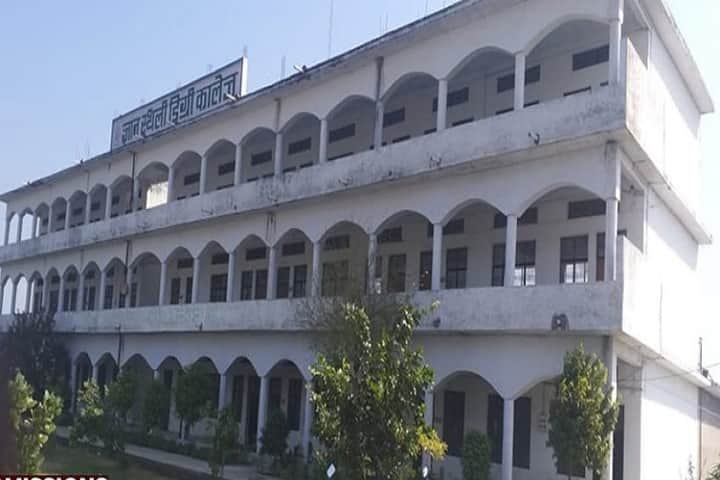 Gyan Sthali Degree College campus in Bharthana, Uttar Pradesh, India — photo 1