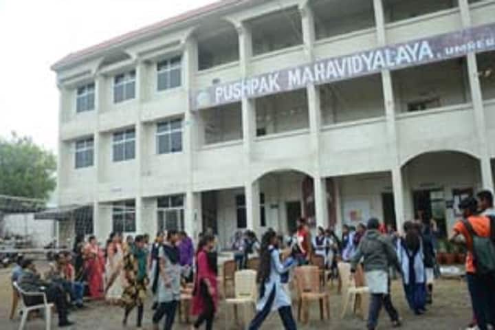 Pushpak Mahavidyalaya campus in Umrer, Maharashtra, India — photo 4