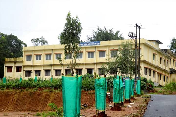 Government First Grade College campus in Sringeri, Karnataka, India — photo 1