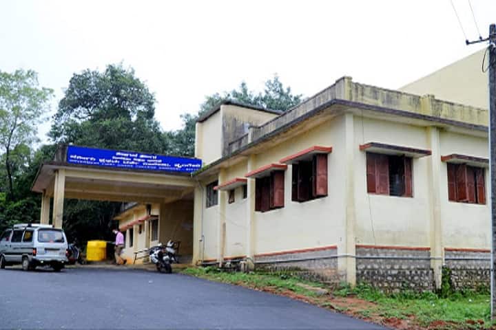 Government First Grade College campus in Sringeri, Karnataka, India — photo 2