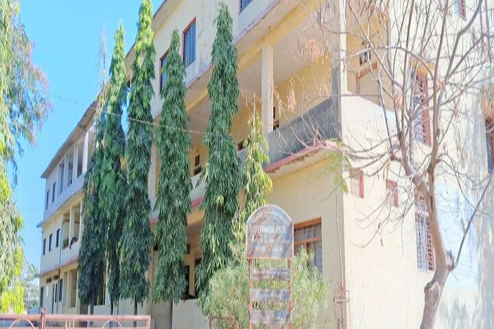Uttamrao Patil Arts and Science College campus in Dhule, Maharashtra, India — photo 2