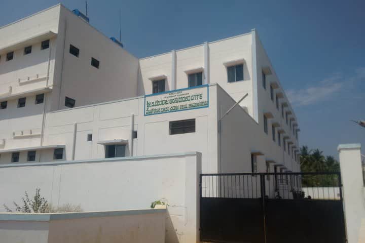 Government Engineering College campus in Chamarajanagar, Karnataka, India — photo 1