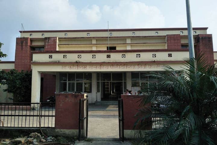 Manyavar Kashi Ram Government Polytechnic campus in Kannauj, Uttar Pradesh, India — photo 1