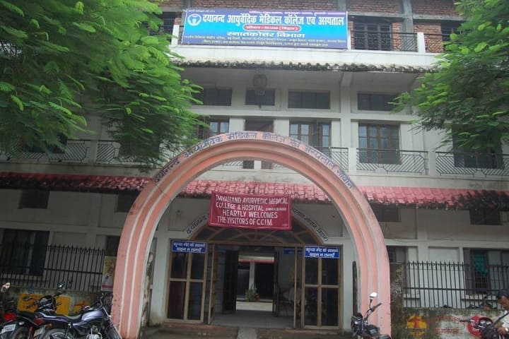 Dayanand Ayurvedic Medical College and Hospital, Siwan campus in Siwan, Bihar, India