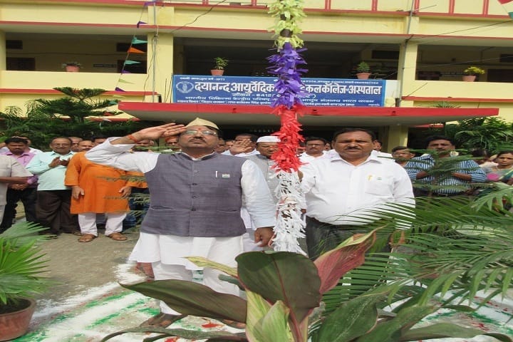 Dayanand Ayurvedic Medical College and Hospital campus in Siwan, Bihar, India — photo 2