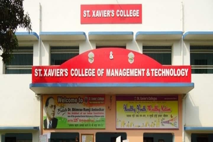 St Xavier's College of Management and Technology campus in Patna, Bihar, India — photo 1