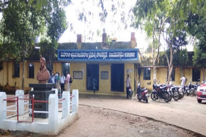 Maharaja Ananda Gajapathi Raju Government Polytechnic campus in Vizianagaram, Andhra Pradesh, India — photo 1