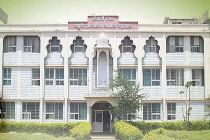 Hon Shri Annasaheb Dange Ayurved Medical College campus in Ashta, Maharashtra, India — photo 2