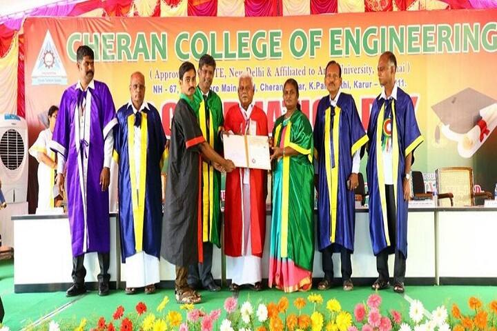 Cheran College of Engineering campus in Karur, Tamil Nadu, India — photo 2