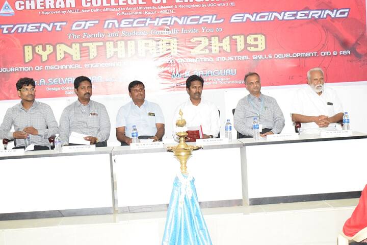 Cheran College of Engineering campus in Karur, Tamil Nadu, India — photo 5