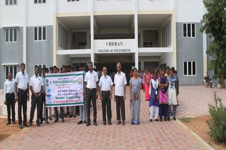 Cheran College of Engineering campus in Karur, Tamil Nadu, India — photo 6
