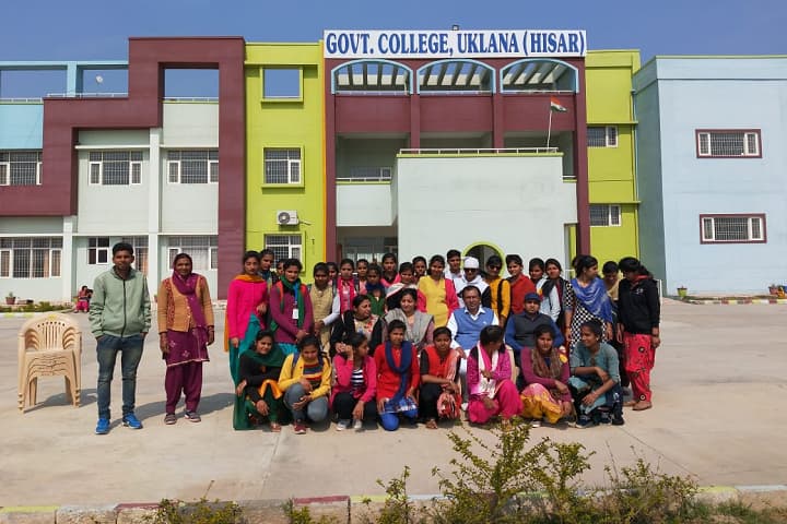 Government College campus in Uklana Rural, Haryana, India — photo 1
