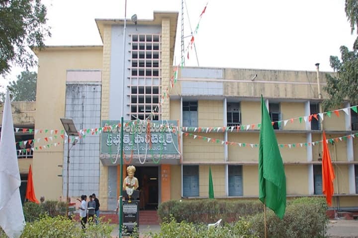 Maddi Bala Tripura Sundaramma Government Polytechnic campus in Guntur, Andhra Pradesh, India — photo 1