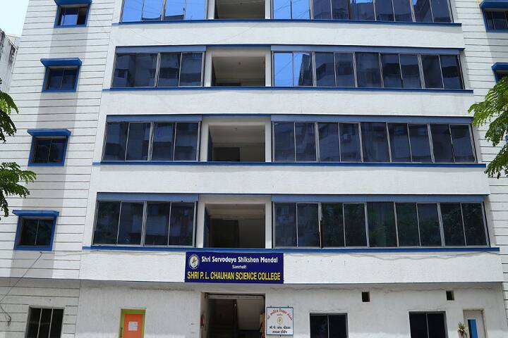 Shri PL Chauhan Science College campus in Surat, Gujarat, India — photo 1