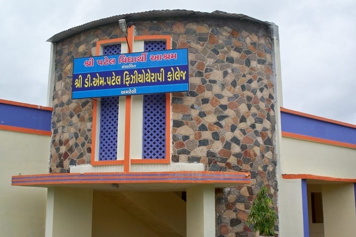 Shri DM Patel College of Physiotherapy campus in Amreli, Gujarat, India — photo 1