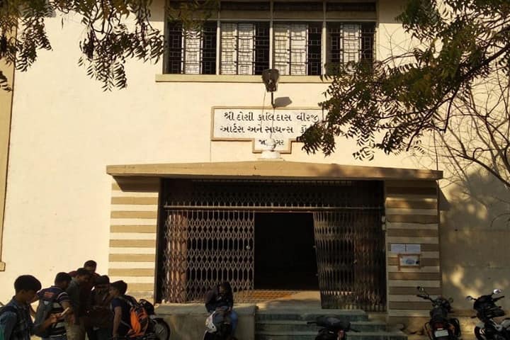 Government Commerce College campus in Jamnagar, Gujarat, India — photo 3