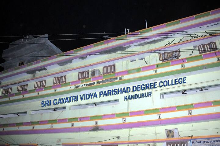 Sri Gayatri Vidya Parishad Degree College campus in Nellore, Andhra Pradesh, India — photo 2