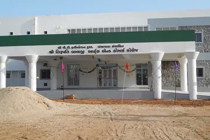 Shree Tirupati Balaji Arts And Commerce College campus in Panthawada, Gujarat, India — photo 1