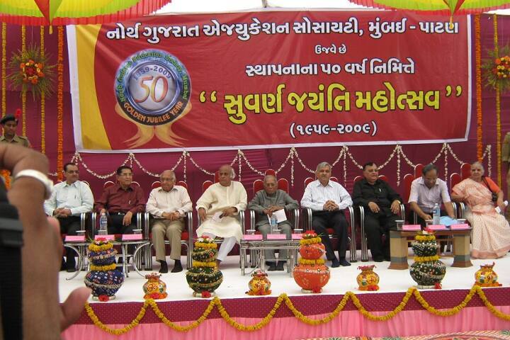 Dr Indu Dayal Meshri College of Science and Technology campus in Patan, Gujarat, India — photo 6