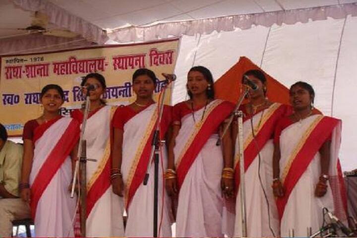 Radha Shanta Mahavidyalaya campus in Rohtas, Bihar, India — photo 5