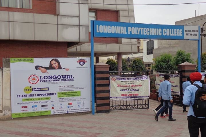 Longowal Polytechnic College campus in Dera Bassi, Punjab, India — photo 1