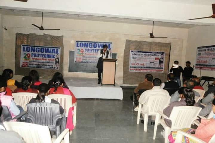 Longowal Polytechnic College campus in Dera Bassi, Punjab, India — photo 2