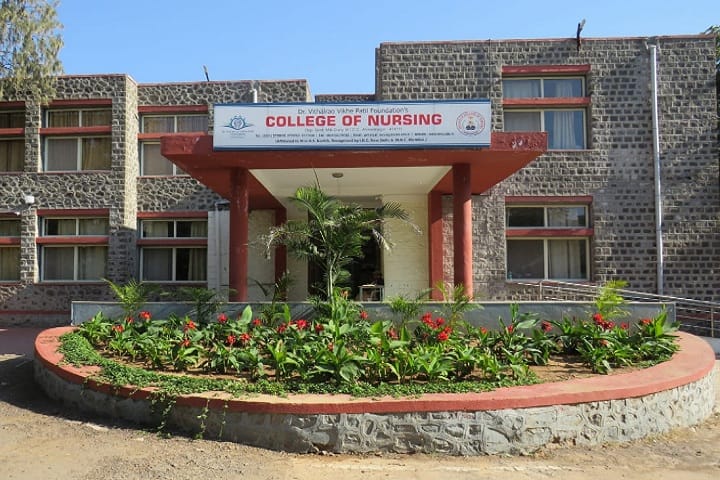 Dr Vithalrao Vikhe Patil Foundation's Institute of Nursing Education campus in Ahmednagar, Maharashtra, India — photo 2