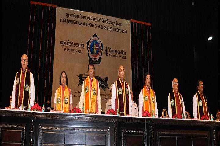 GJU Hisar campus in Hisar, Haryana, India — photo 5