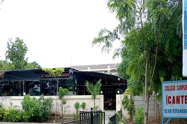 Tolani Motwane Institute of Management Studies campus in Adipur, Gujarat, India — photo 6