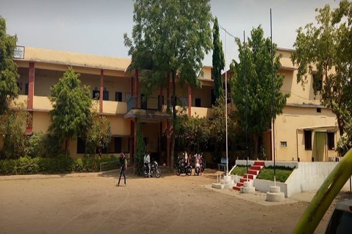 Mahatma Gandhi College of Science campus in Gadchandur, Maharashtra, India — photo 2