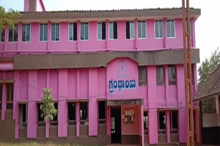Shree Dharmasthala Manjunatheshwara College of Arts Science Commerce Business Administration and  PG Studies campus in Honavar, Karnataka, India — photo 3
