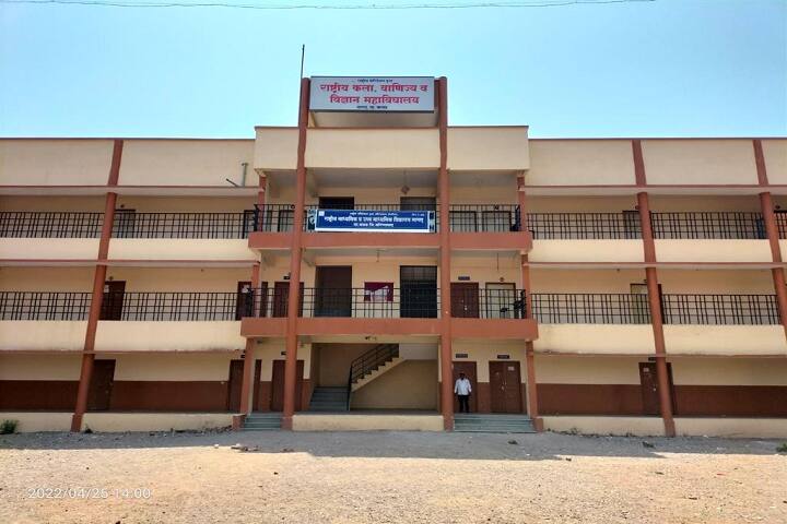 Rashtriya College campus in Aurangabad, Maharashtra, India — photo 1